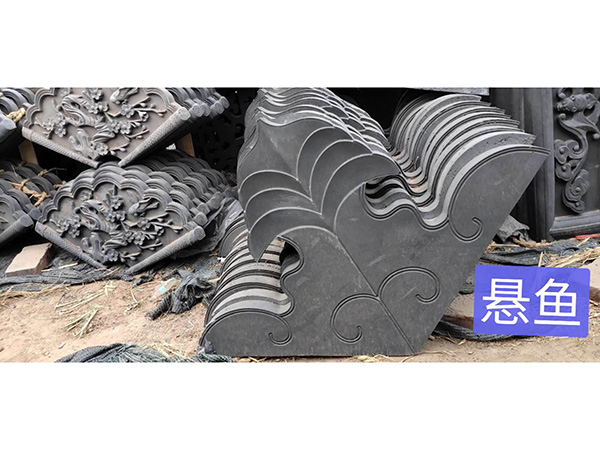 悬鱼
